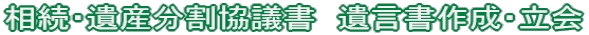 �����E��Y�������c���@�⌾���쐬�E����