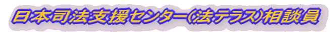 ���{�i�@�x���Z���^�[(�@�e���X)���k��